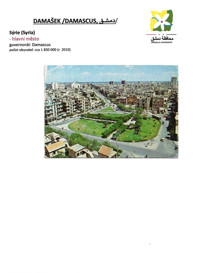 Damascus